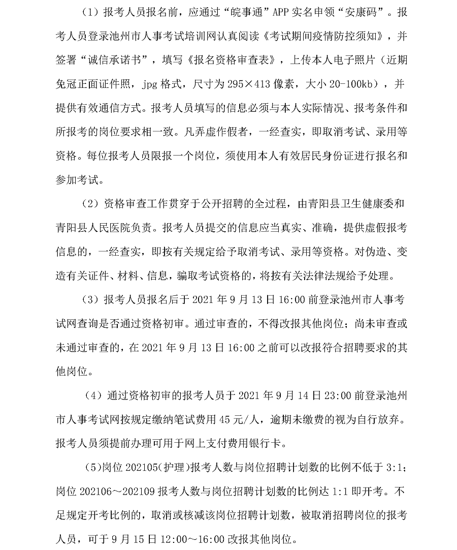 浏览器打开49图库