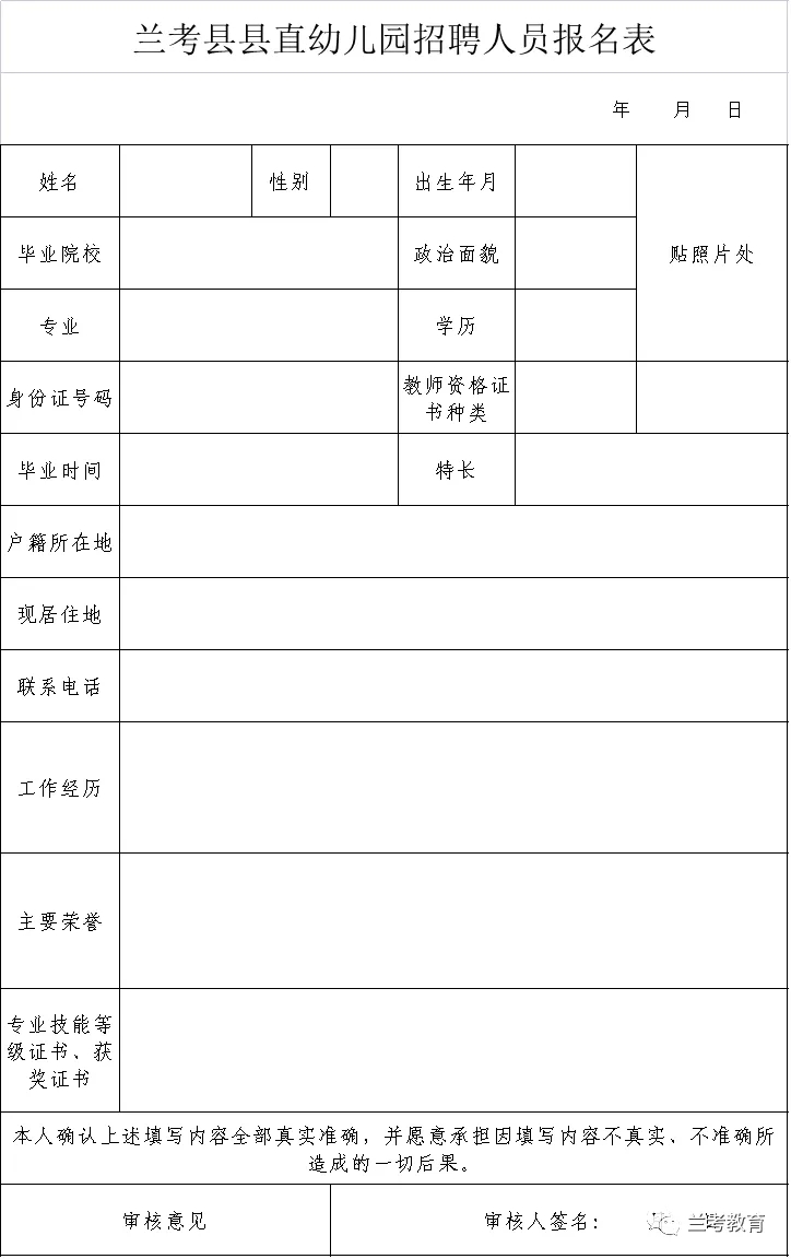 浏览器打开49图库