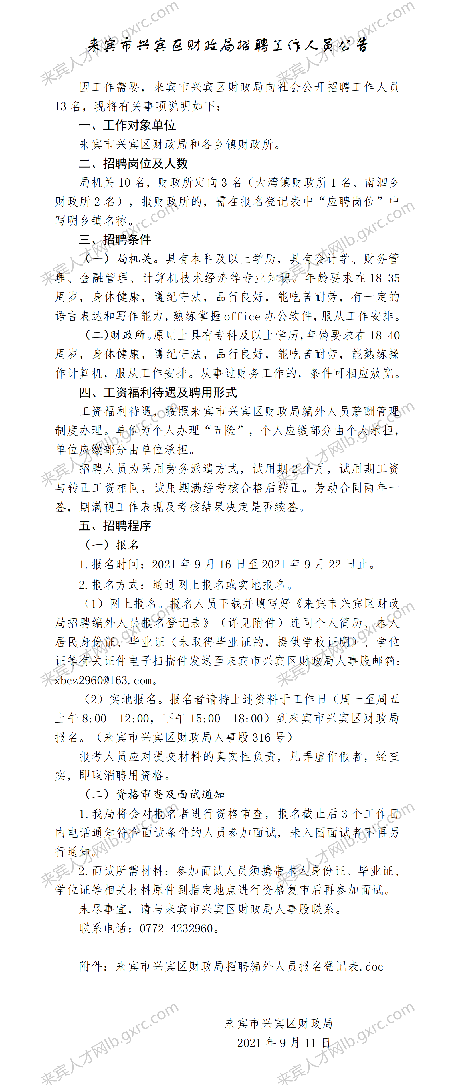 浏览器打开49图库