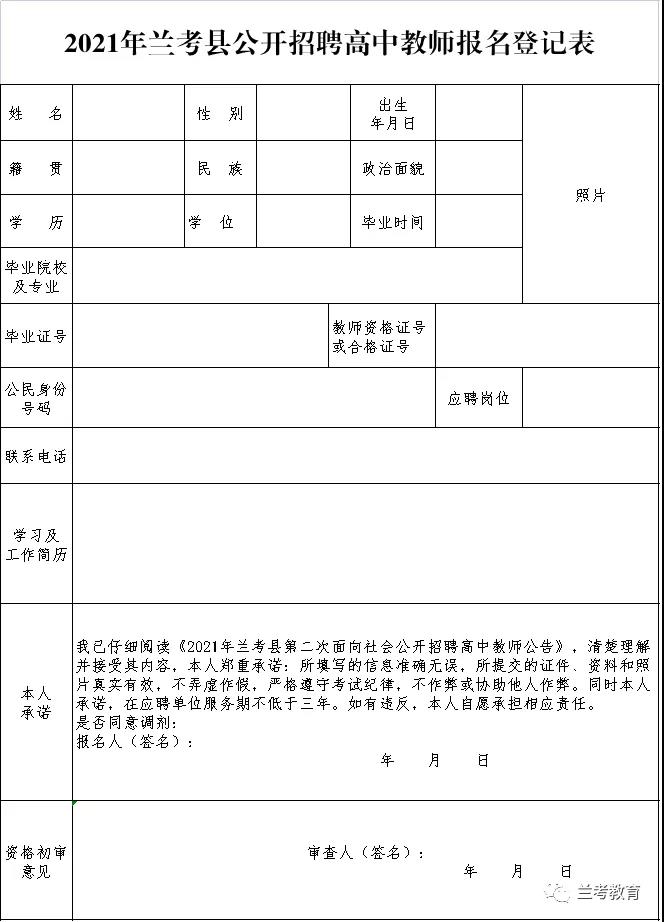 浏览器打开49图库