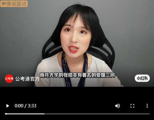 浏览器打开49图库