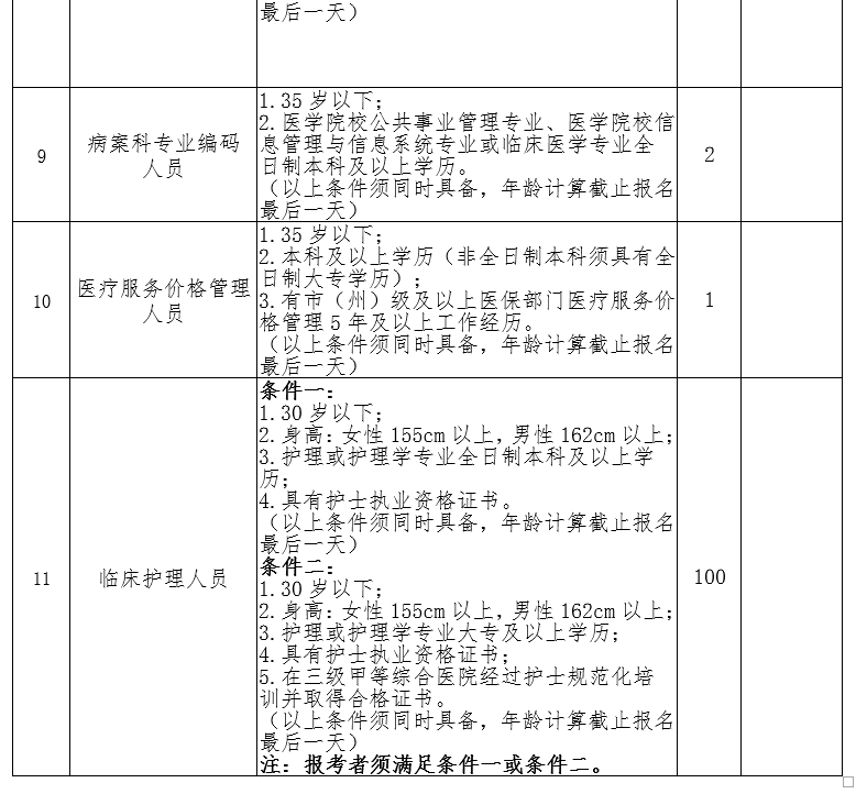 浏览器打开49图库