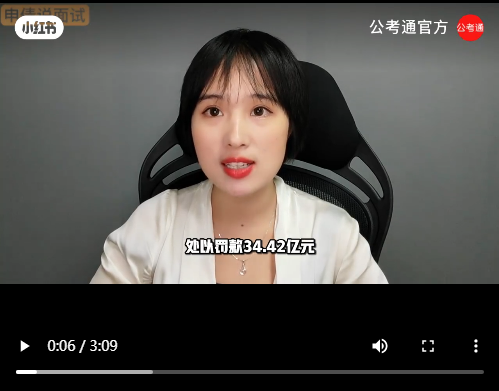 浏览器打开49图库