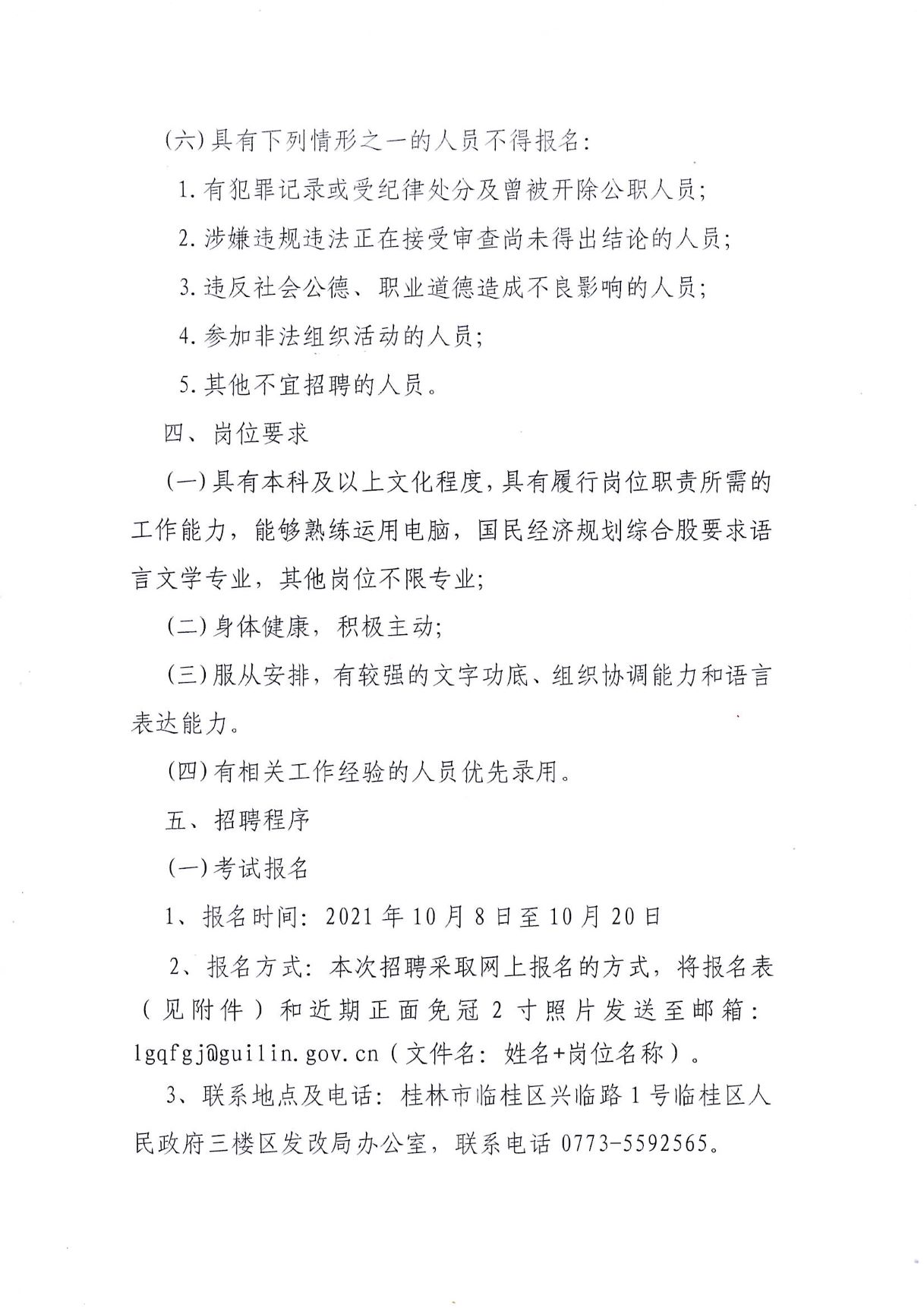 浏览器打开49图库