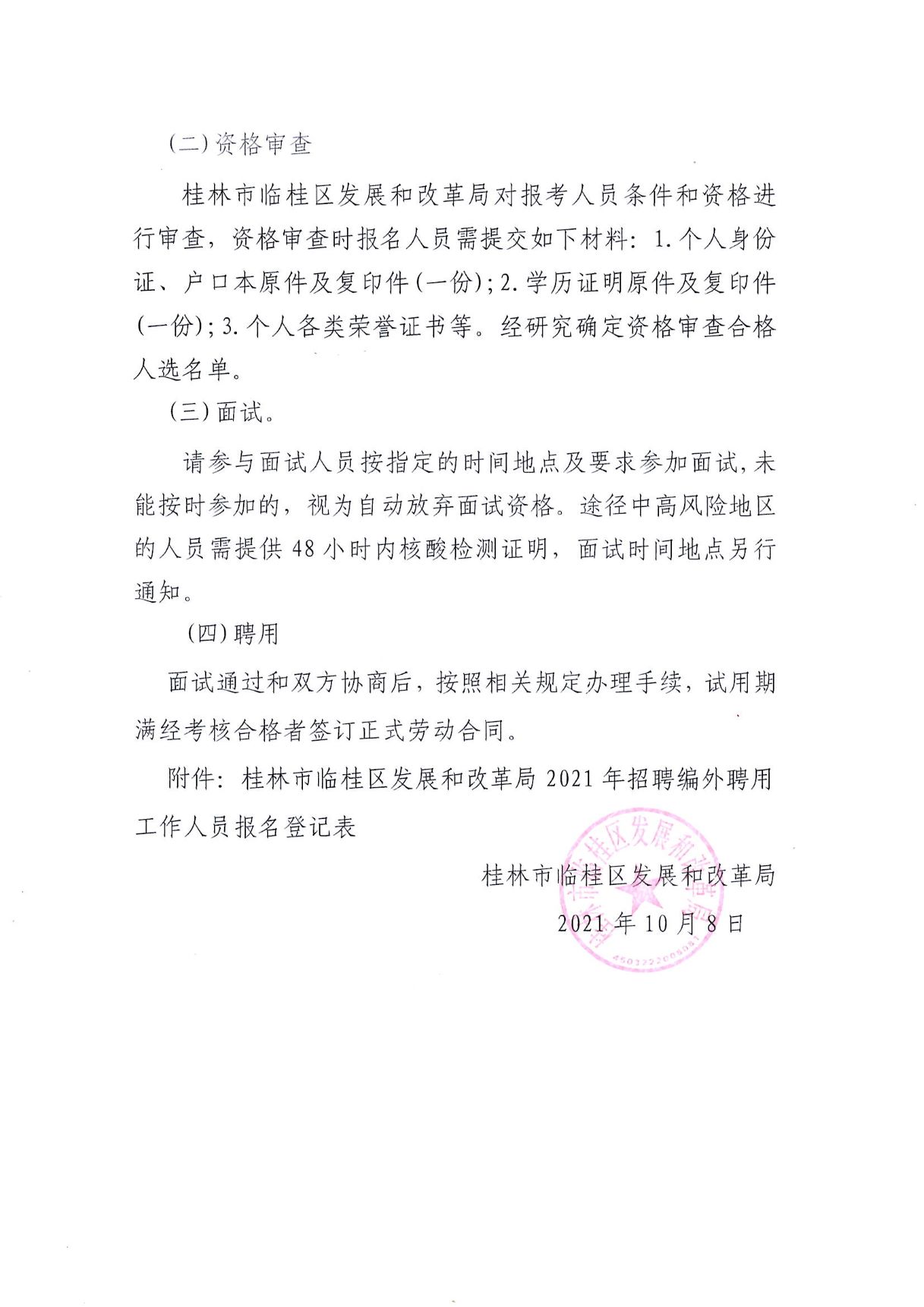 浏览器打开49图库