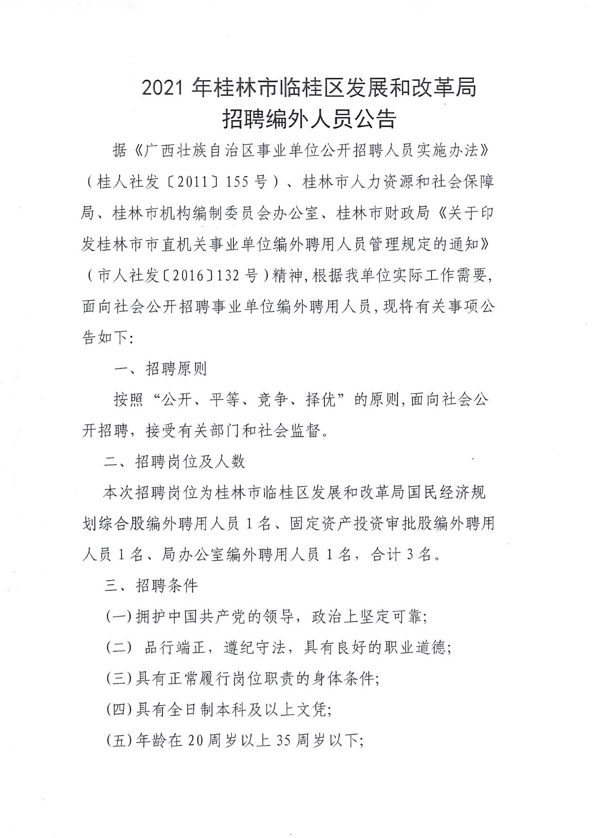 浏览器打开49图库
