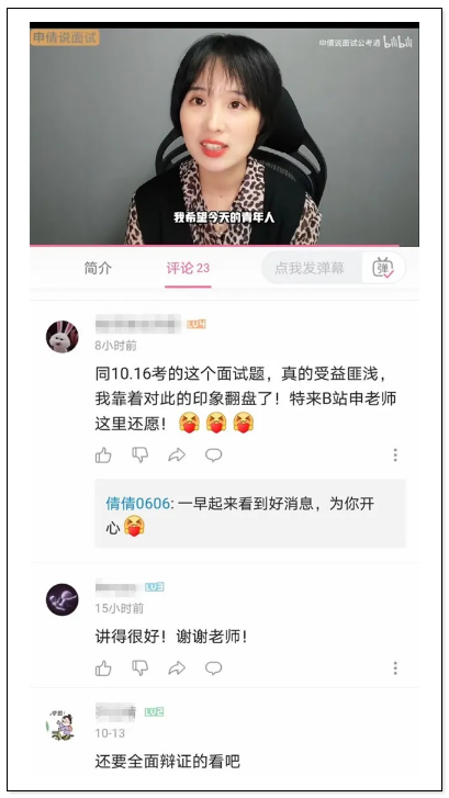 浏览器打开49图库
