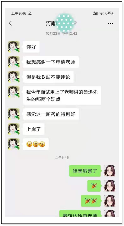 浏览器打开49图库