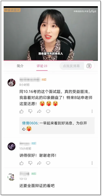 浏览器打开49图库