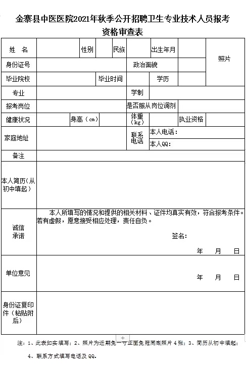 浏览器打开49图库