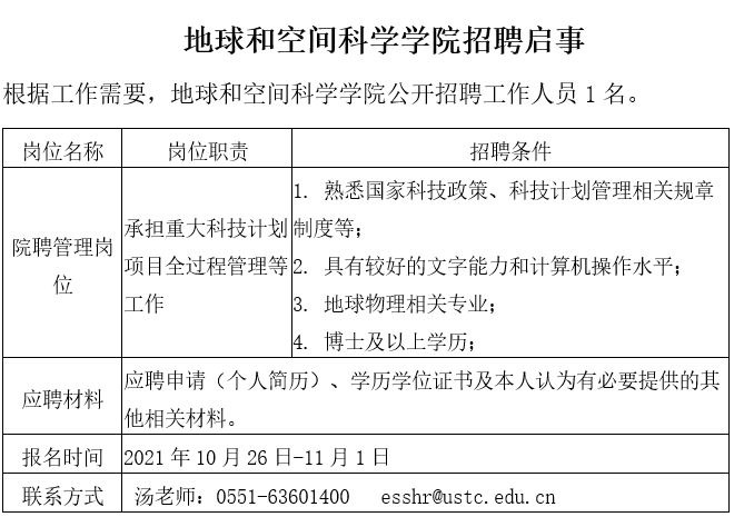 浏览器打开49图库