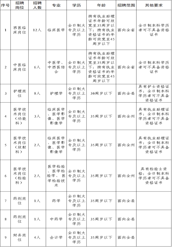 浏览器打开49图库