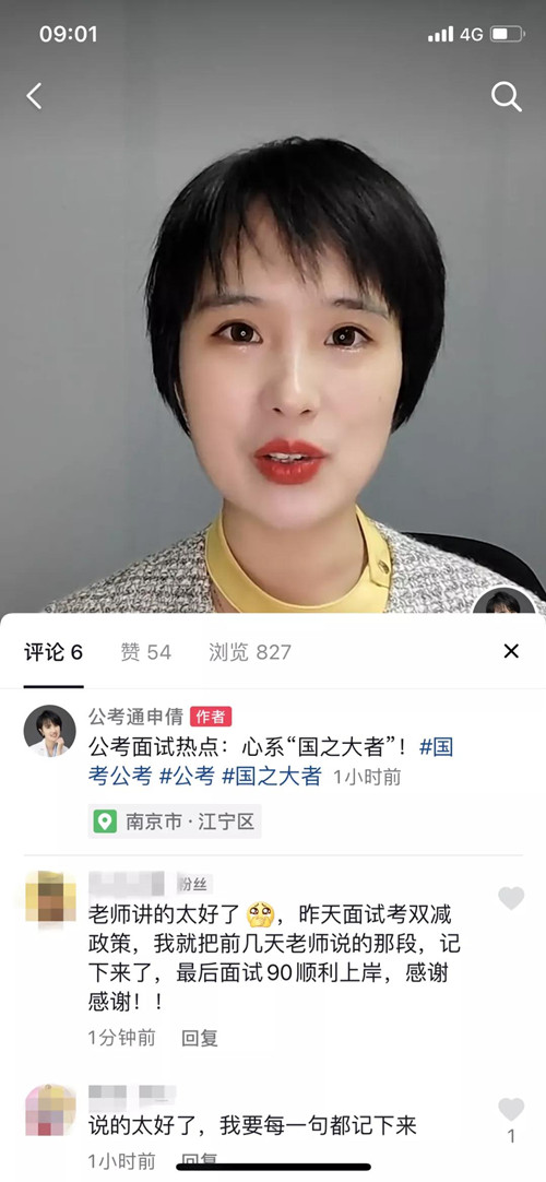 浏览器打开49图库