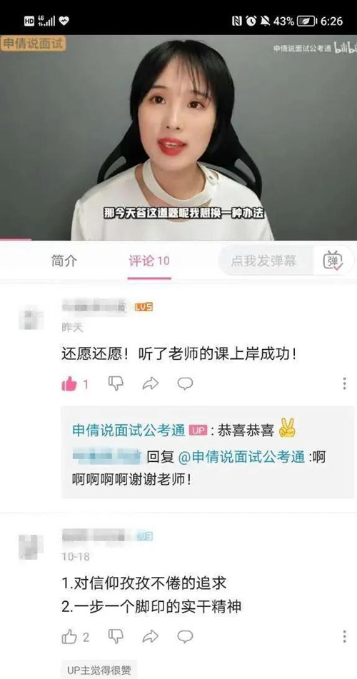 浏览器打开49图库