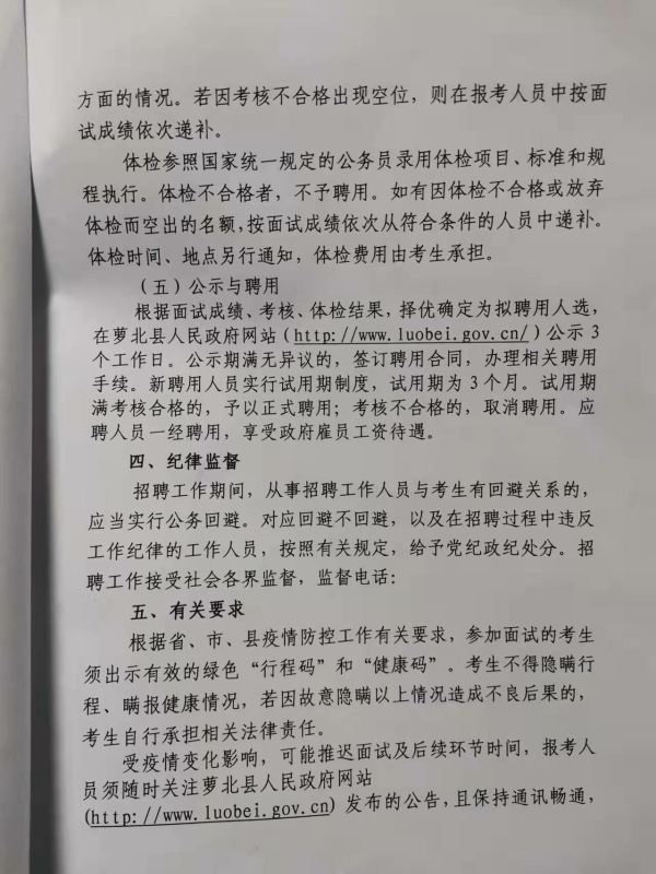 浏览器打开49图库