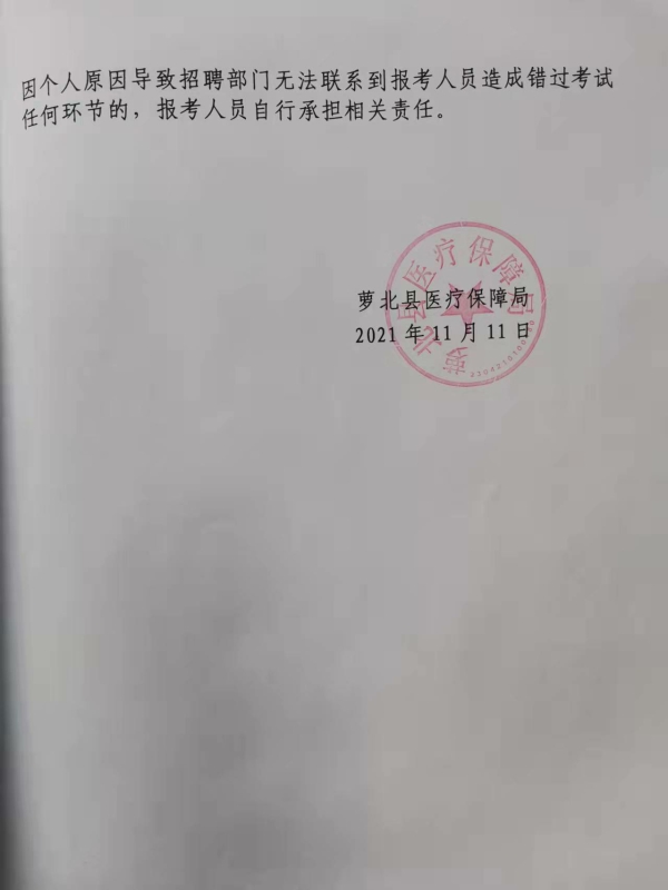 浏览器打开49图库