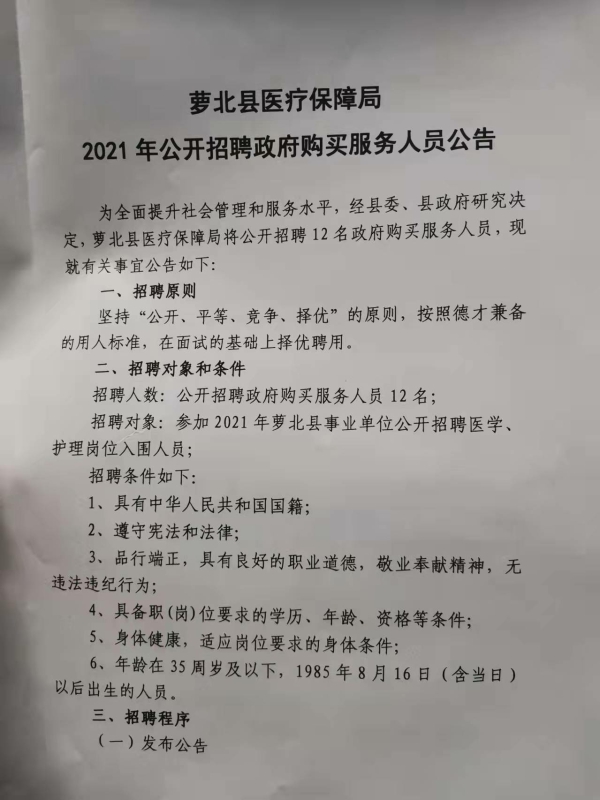浏览器打开49图库