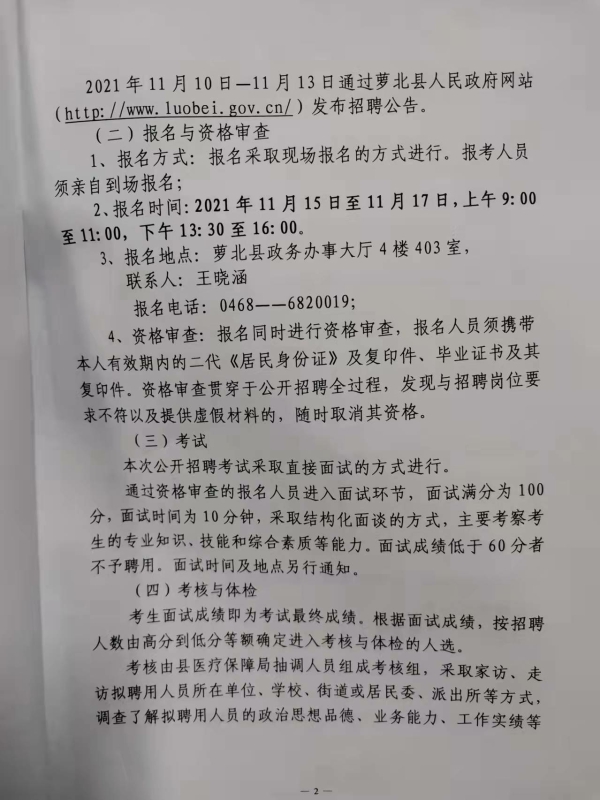 浏览器打开49图库
