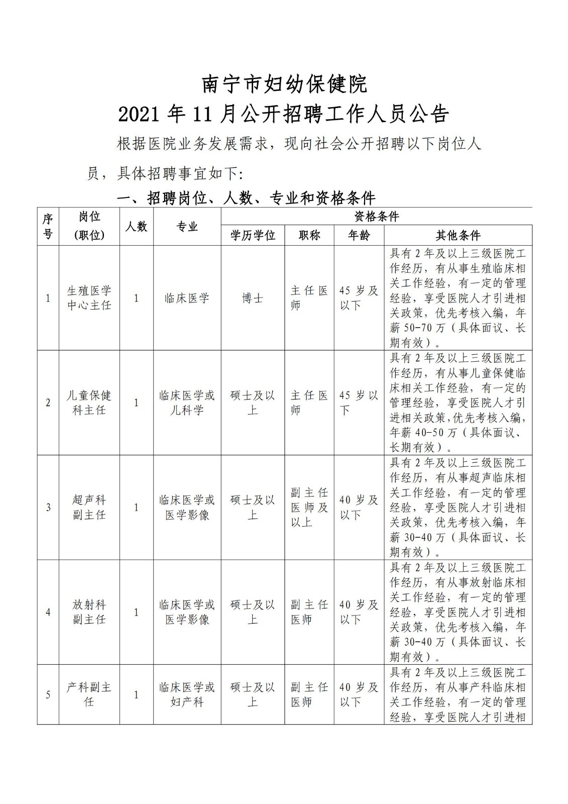浏览器打开49图库