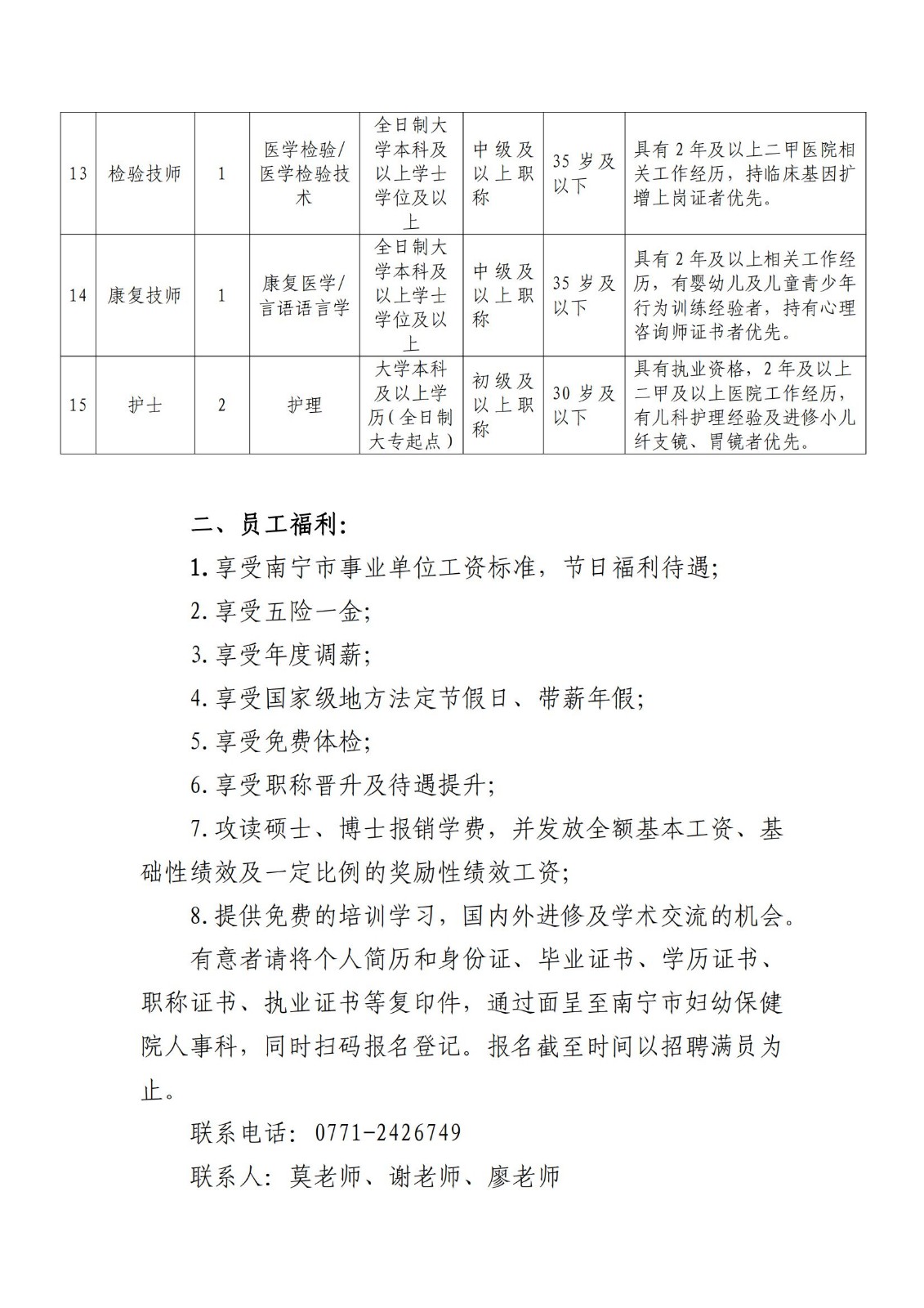 浏览器打开49图库