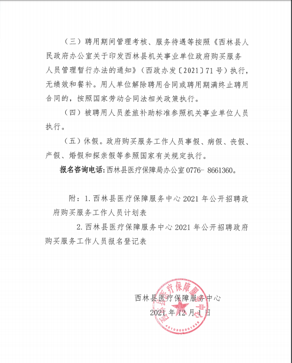 浏览器打开49图库