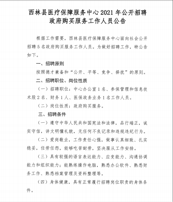 浏览器打开49图库