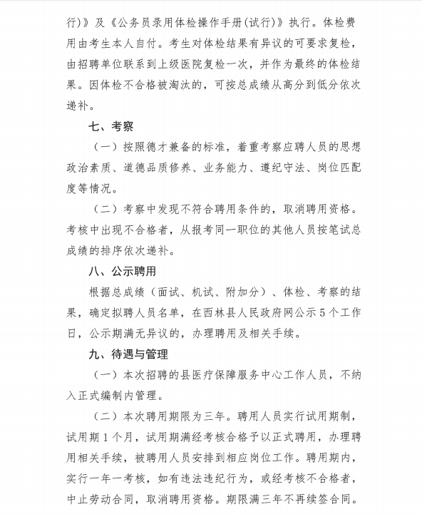浏览器打开49图库