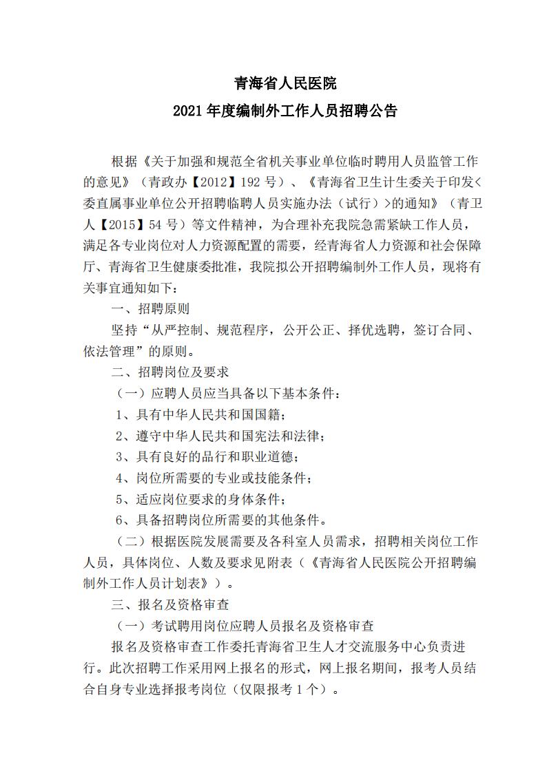 浏览器打开49图库