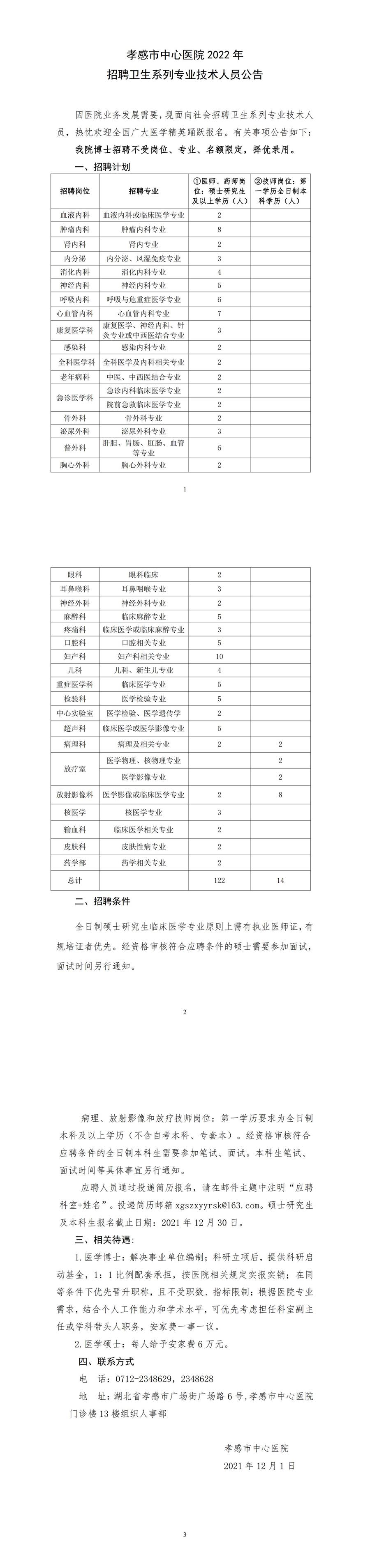 浏览器打开49图库