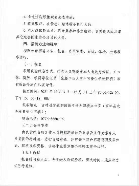 浏览器打开49图库