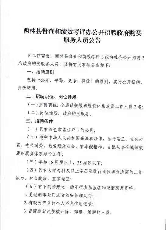 浏览器打开49图库