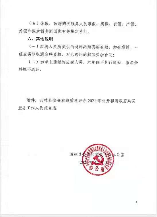 浏览器打开49图库