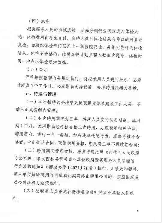浏览器打开49图库