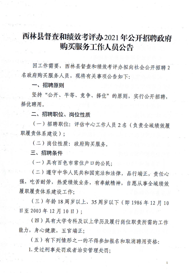 浏览器打开49图库