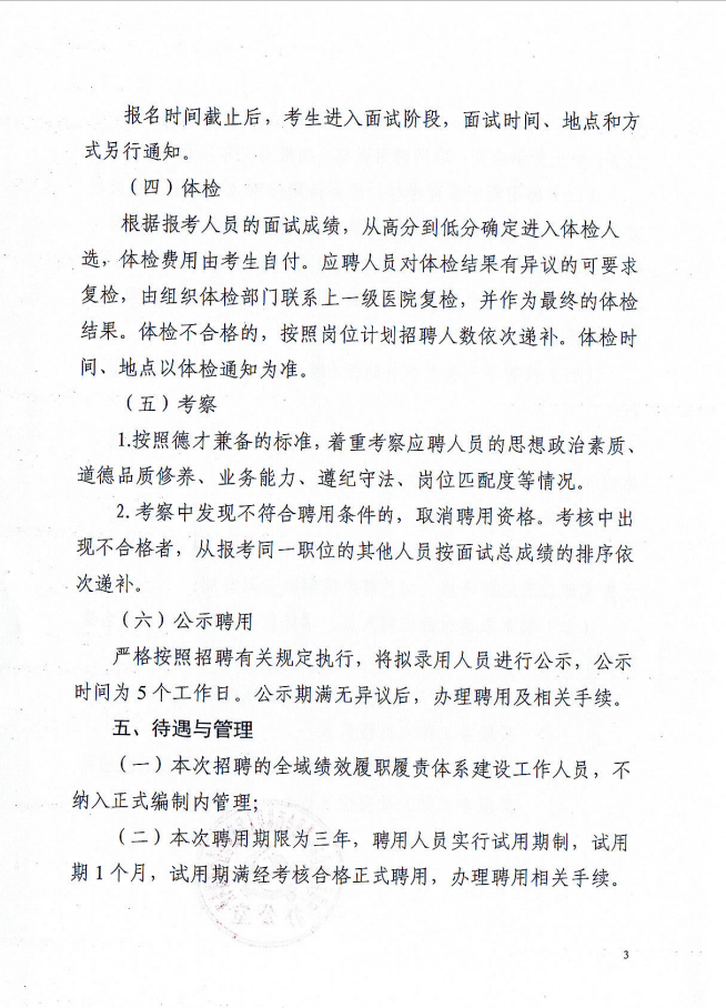 浏览器打开49图库