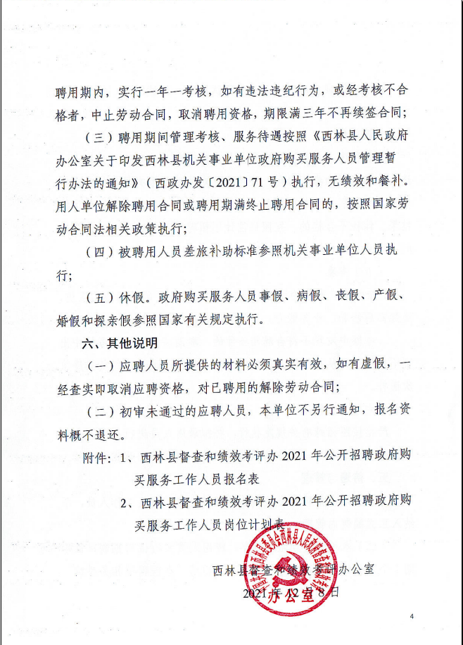 浏览器打开49图库