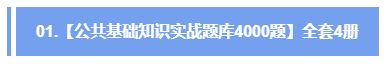 浏览器打开49图库