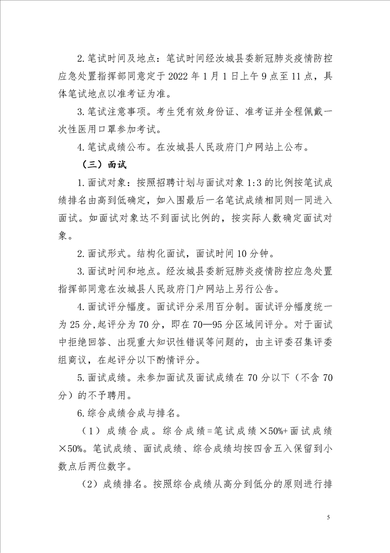浏览器打开49图库