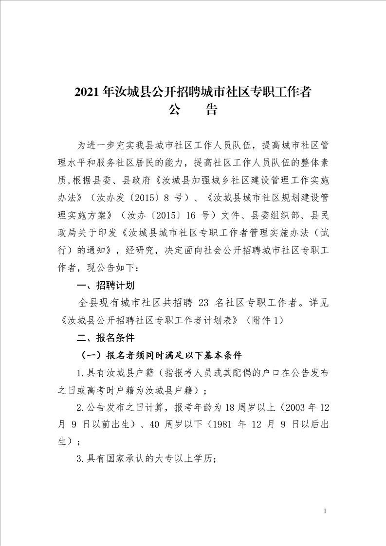 浏览器打开49图库