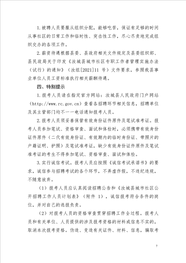 浏览器打开49图库