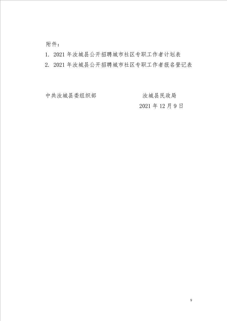 浏览器打开49图库