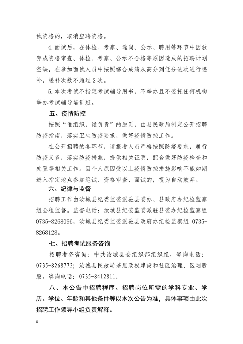 浏览器打开49图库
