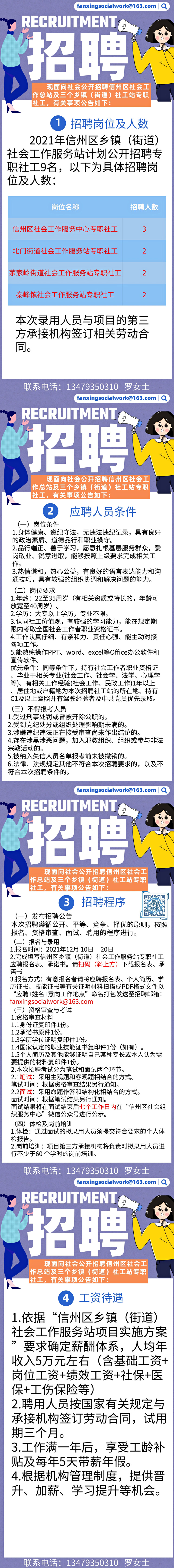 浏览器打开49图库