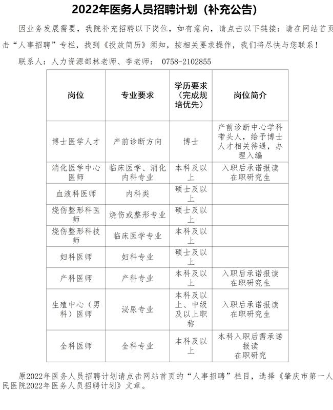 浏览器打开49图库