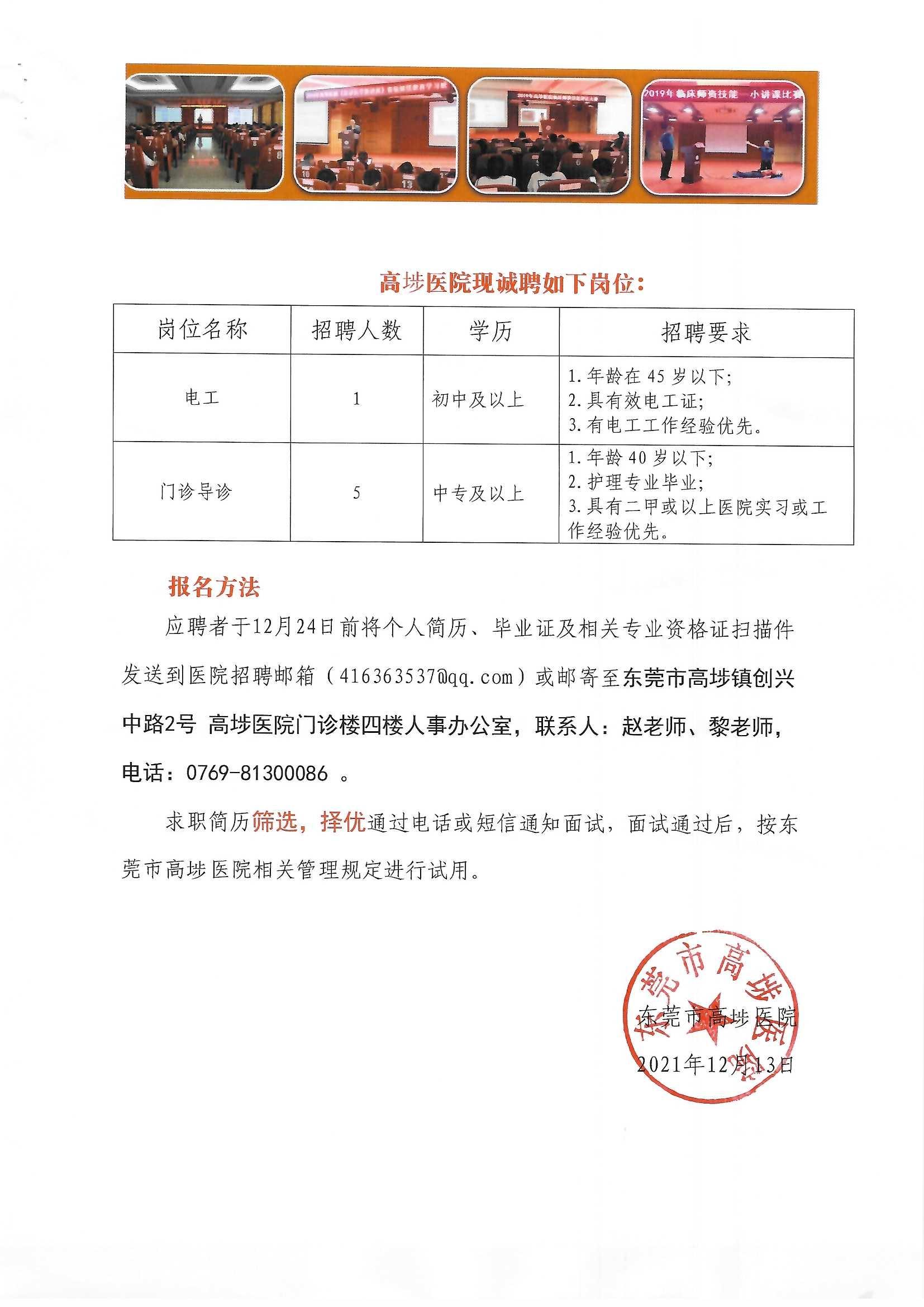 浏览器打开49图库