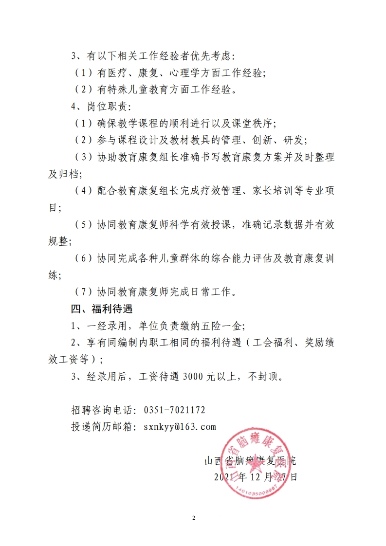 浏览器打开49图库