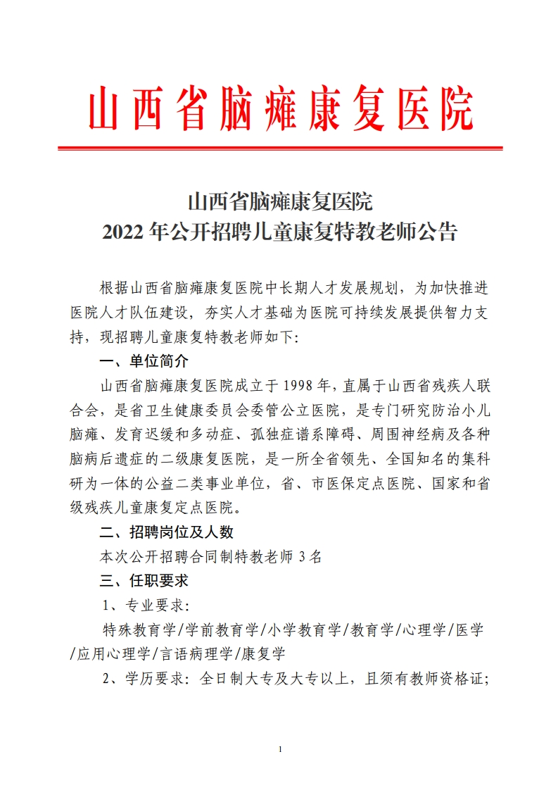 浏览器打开49图库