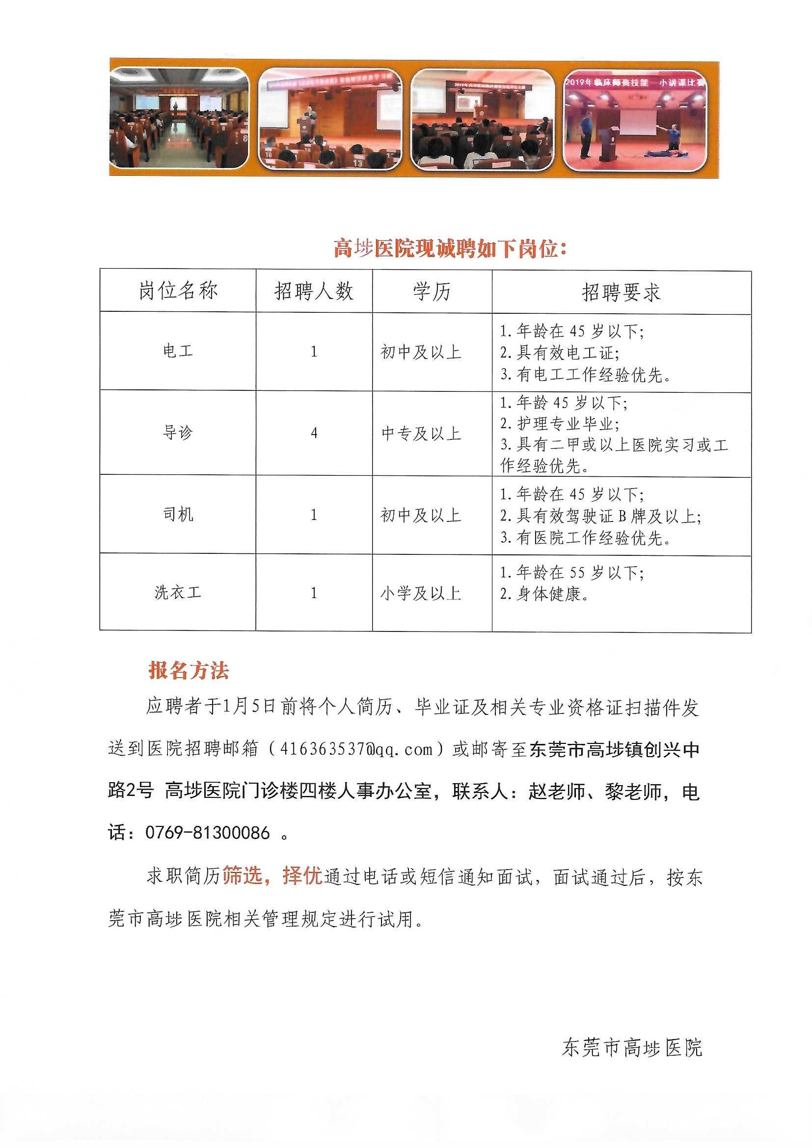 浏览器打开49图库