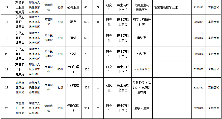 浏览器打开49图库