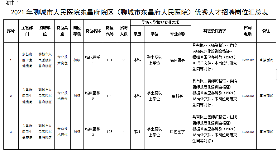 浏览器打开49图库